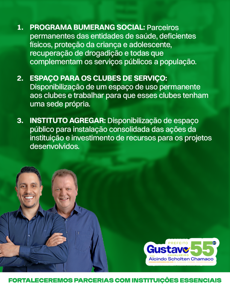 12_2cards_propostas_gustavo_ago24